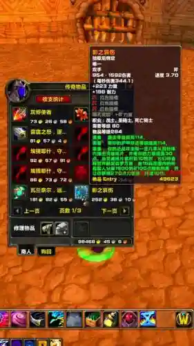 橙色武器任务叫什么插图