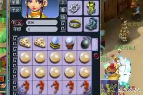 梦幻西游50级以后怎么玩_1插图1