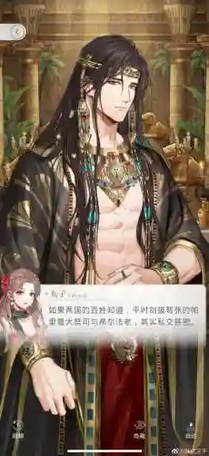 双祭司双牛仔阵容搭配插图1