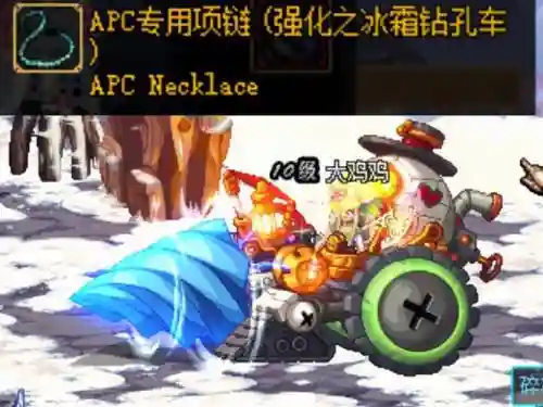 地下城能换装备npc插图