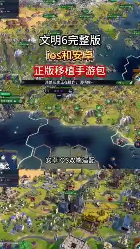 王者时代文明之战攻略_1插图
