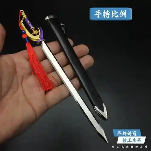 90级炽天使带什么武器插图1