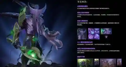 虚空刺客套什么装备插图1