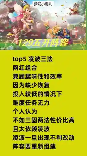 wdd加法防的技能插图