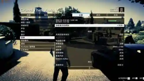 ps4的gta5攻略视频插图1