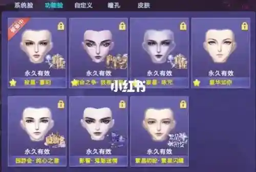 炫舞烈焰怒气技能插图
