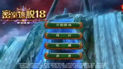 游戏攻略视频网插图