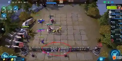 赤潮自走棋怎么脱装备插图1