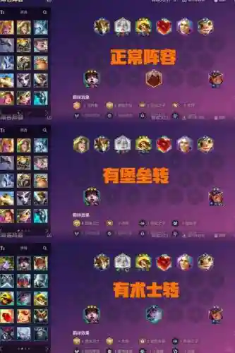范海辛阵容搭配插图1