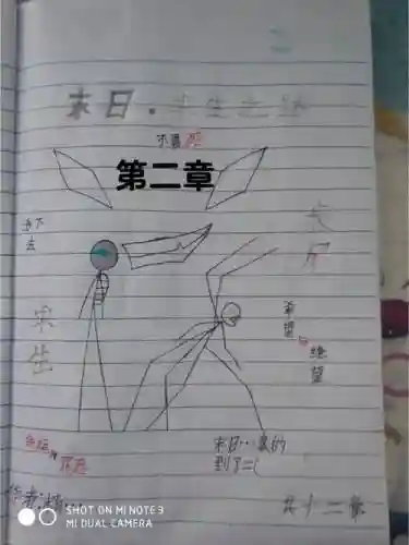 末日求生2通关攻略插图1
