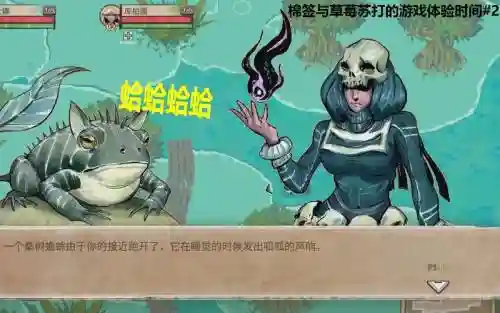 hunters2攻略插图1