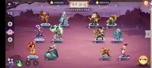 上古有灵妖鱼阵容搭配插图1