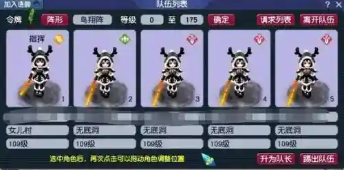 梦幻西游5开如何卖钱不是牟利插图1