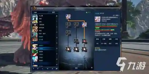 剑灵剑士以前的技能插图