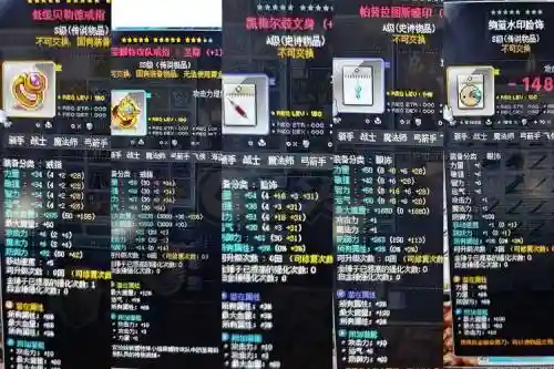 冒险岛尖兵武器哪买插图1