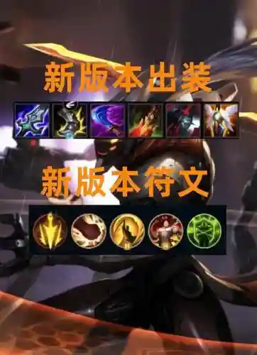 剑圣打野武器视频_1插图1