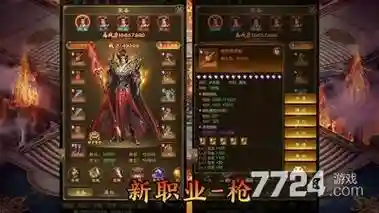 征途试炼阵容搭配插图