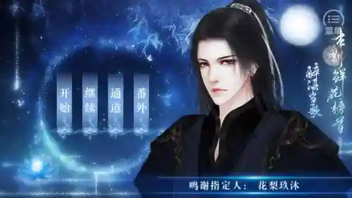 网游之大神别装了2攻略_2插图1