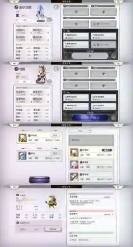 另一个伊甸法师阵容搭配插图1