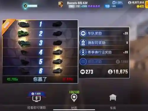 csr2通关攻略插图