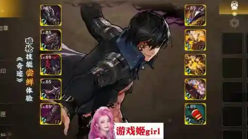 dnf魔枪士暗枪学什么技能插图
