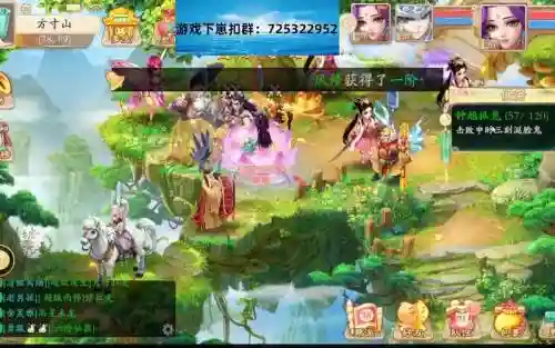 帝国西游搭配阵容插图