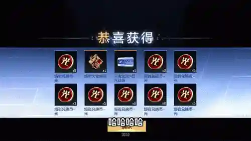 王者之光阵容搭配_1插图