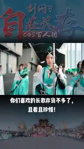 剑三长歌pve装备搭配_1插图1