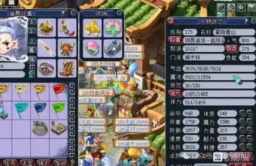 梦幻西游1hs4tg能停几级插图1
