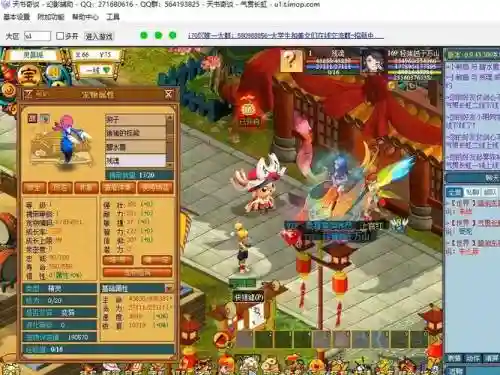 天书侠客阵容搭配插图1