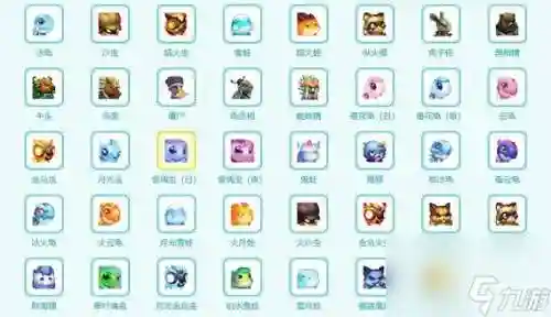梦幻西游无双版2宠物栏_1插图1