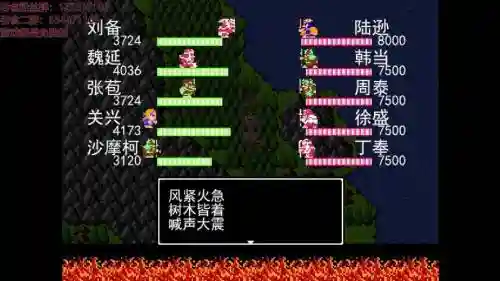 吞食真三国运筹攻略插图