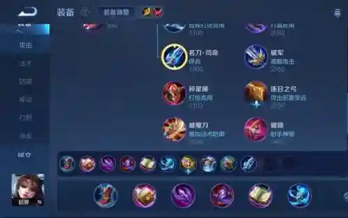 貂蝉出什么装备最厉害吗插图1