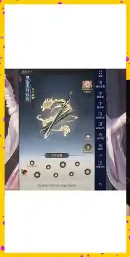 新不良阵容搭配_1插图1
