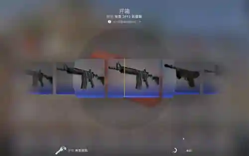 电竞2013武器箱_1插图1
