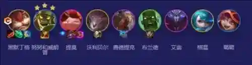 云顶斗士丧尸阵容搭配_1插图1