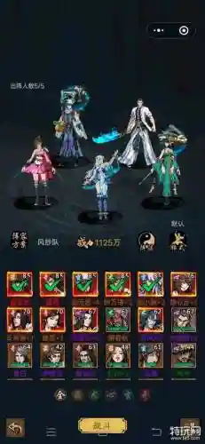 真武江湖最强搭配阵容图插图