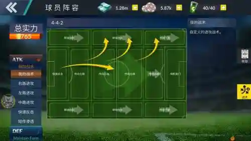 荣耀11阵容搭配什么插图1