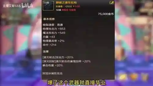 90dnf漫游刷图武器_1插图