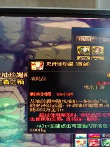 dnf悲叹之塔第三层攻略插图