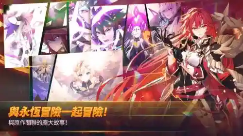 永恒冒险搭配阵容插图