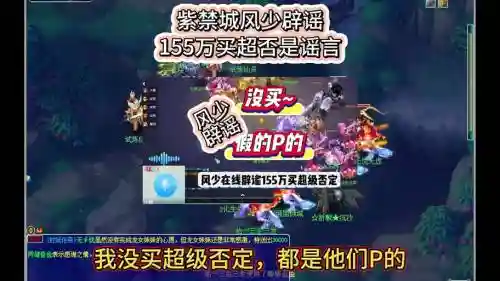 梦幻西游实名验证一个号只能验证一个吗插图1