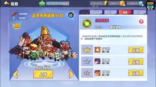 召唤与合成战斗鸡搭配阵容插图1