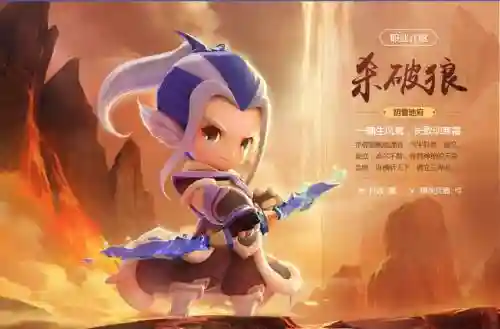 梦幻西游无双区插图1