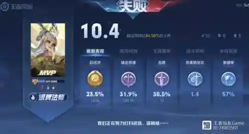 王者技能不全_1插图1
