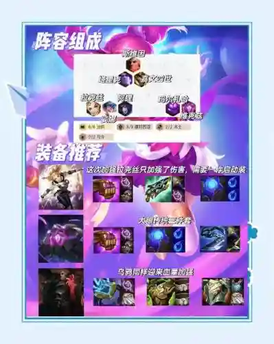 完美世界法师阵容搭配推荐插图1