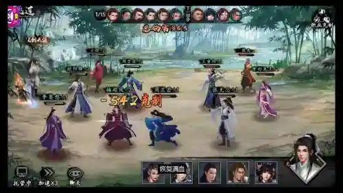 新射雕群侠毒队阵容搭配插图