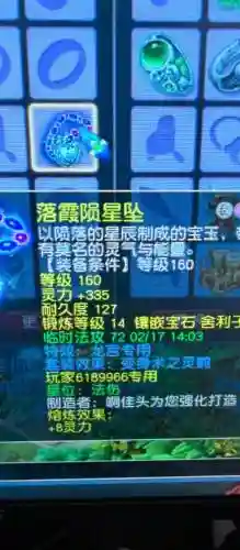 梦幻西游诱饵值用光_1插图1 梦幻西游诱饵值用光_1插图1