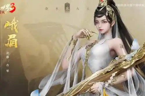 剑侠世界职业技能模拟插图1