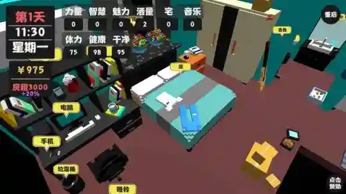属性与生活房东与老妈攻略插图1